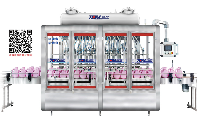 detergent filling machine